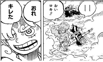 【ワンピース】ルフィ「おれキレた」