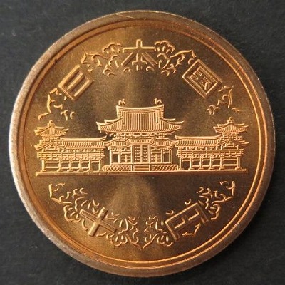 【画像】両面とも裏の十円玉見つけたんやがこれなんや？