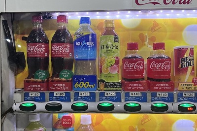 彡(^)(^)「え？コーラがこの値段で安い？お前さてはまともに買い物した事ないな？」