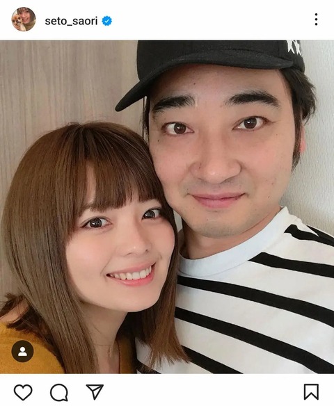 【画像】ジャンポケ斉藤の嫁さん可愛すぎwww