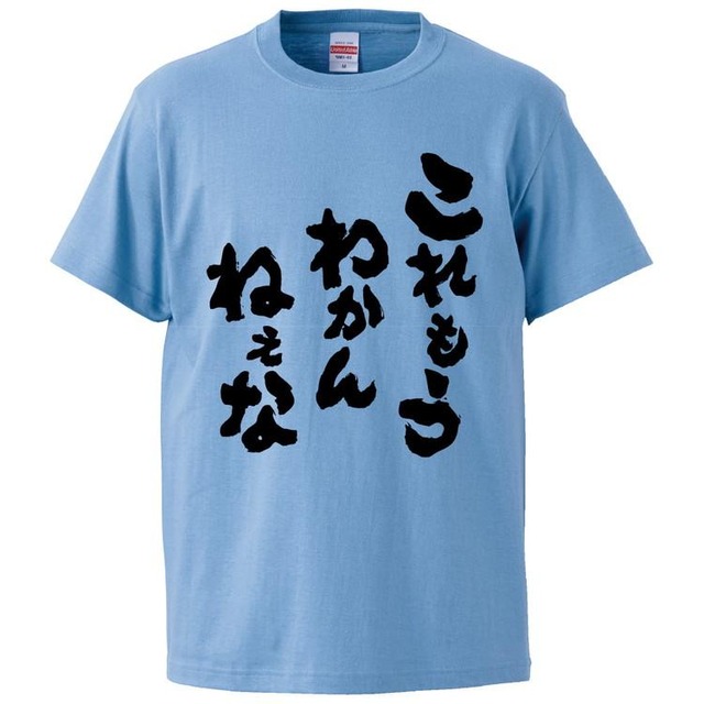 【国際】中国、淫夢グッズの専門店があるらしい