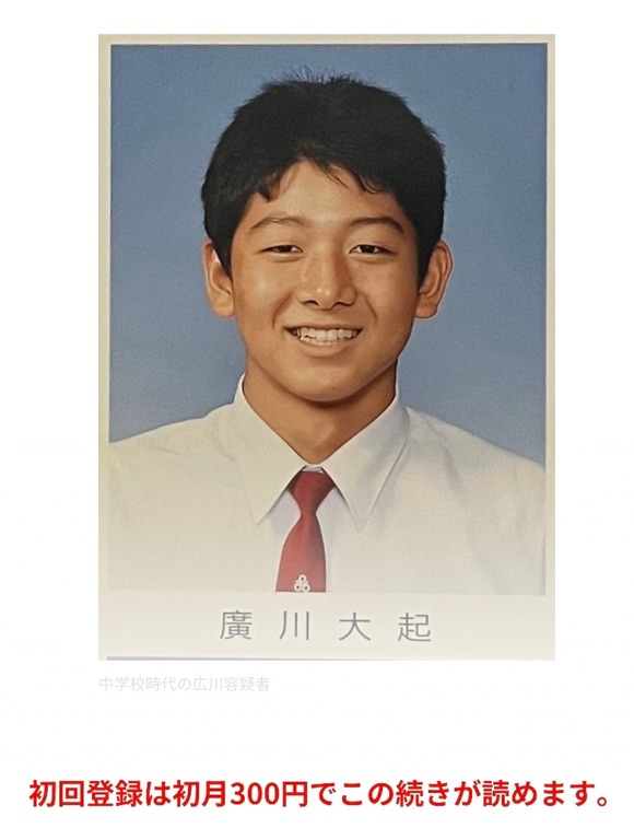 【画像】ポケセンストーカー殺人加害者の卒アル開示www