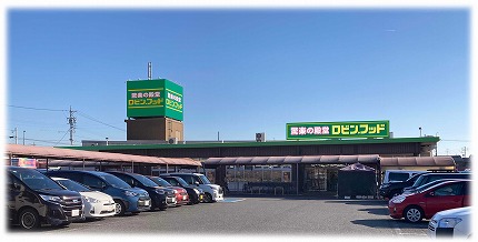 【朗報】ドンキの会社、おにぎり１個８５円で売る食品特価のスーパーを発表