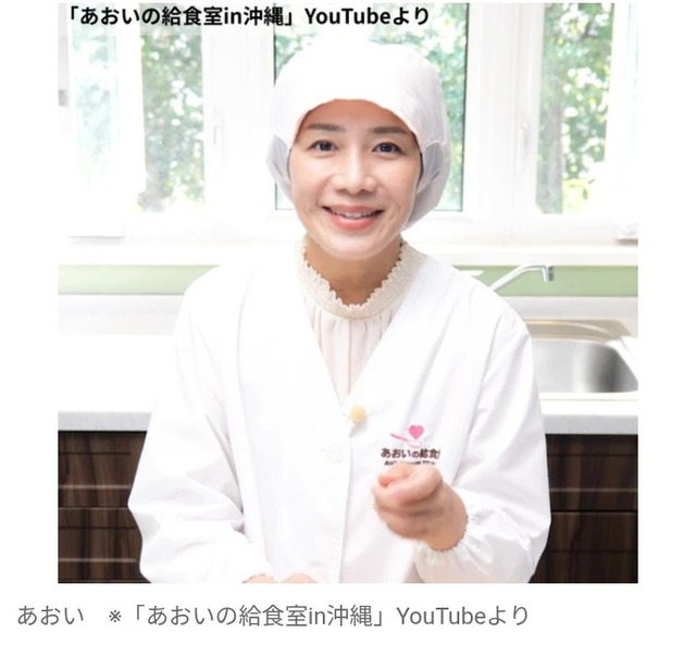 【悲報】人気給食レシピYouTuber「あおい」レシピ不正流用ショックで発病　パニック障害・適応障害・うつ病・PTSD兆候→寝たきりに　チャンネル終了