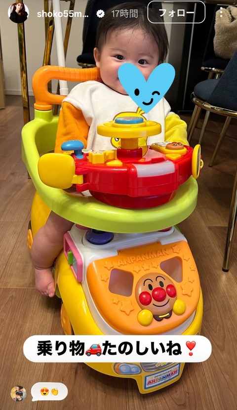 中川翔子さん、隠すところを間違えるwww （※画像あり）