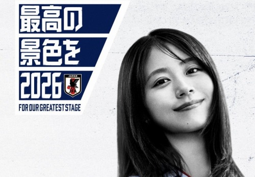 【画像】サッカーW杯「今田美桜！有村架純！広瀬すず！出口夏希！」WBC「は、はくいこより…」