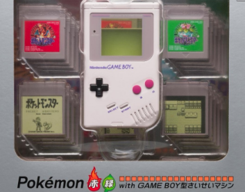 【画像】ポケモン目玉商品「GAME BOY型さいせいマシン」無事転売祭りが開催されてしまうwww