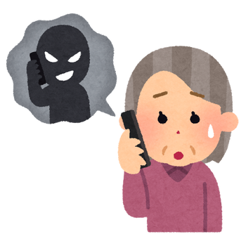 【いやいやこれはヤバい】祖母がオレオレ詐欺に引っ掛かりそうになった。息子だという男から電話がかかって来たそうだが…