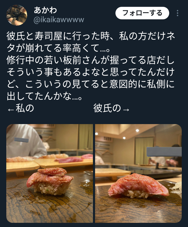 【悲報】女客にだけ不味い飯を提供する料理屋が次々と報告されて万バズしてしまう…