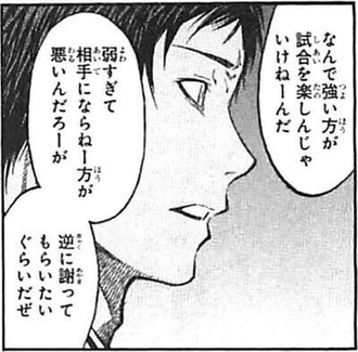 なんでクリアするのに音ゲークリアしなきゃいけねーんだ