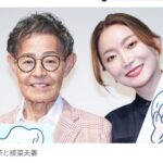 加藤茶の妻・加藤綾菜 バッシングに苦しんだ当時の夫・加藤茶の言葉 「10年忍耐だよ。1つの事を認められるには10年かかるから」