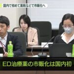 エ口漫画のおじさんチンポバッキバキ精子ドピューッ！実際のおじさんチンポヘナフニャ精子トロォ…何故七日