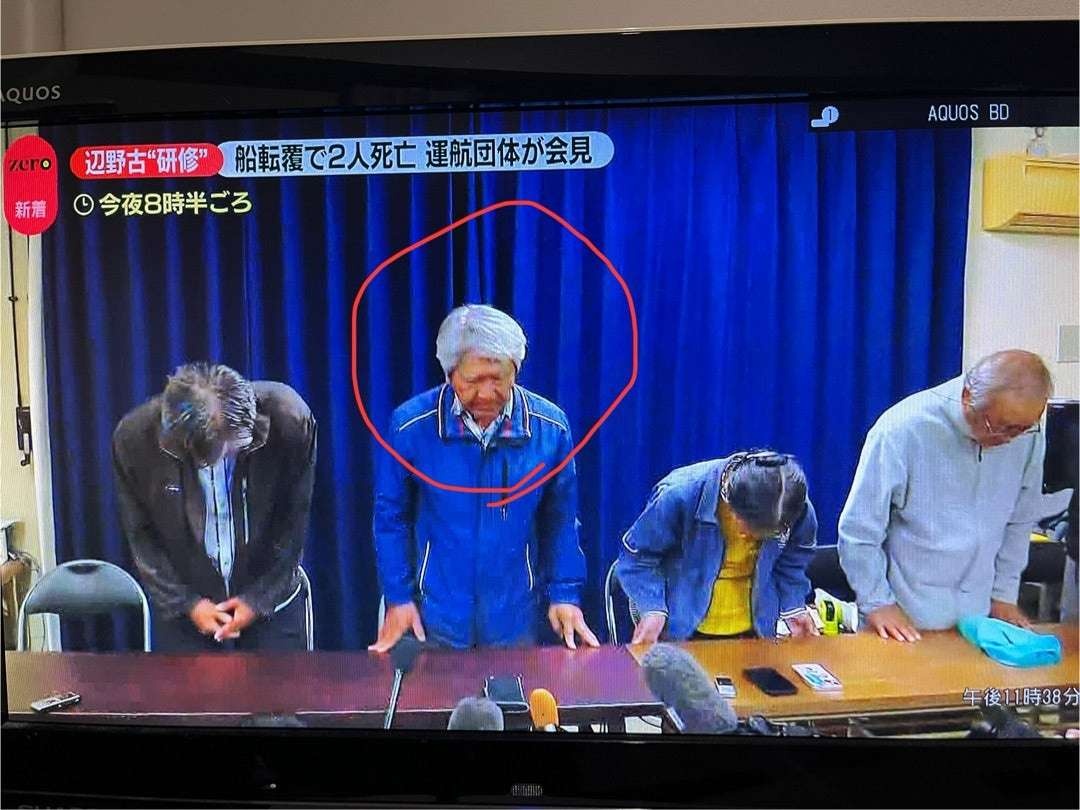 【画像】抗議船団体の謝罪シーンwww