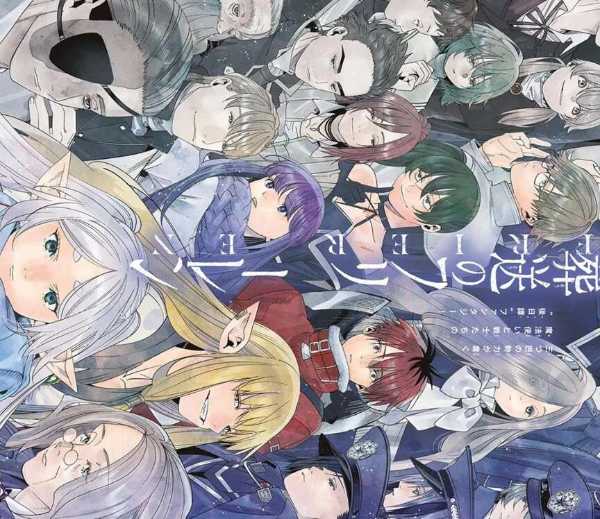 フリーレンの人気投票で買っちゃった骨に投票しまくって1位にしてオタク泣かせようぜ