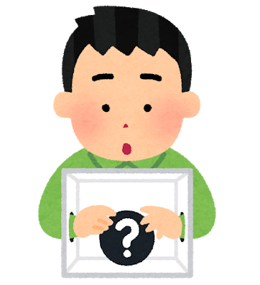 昨日の水曜日のダウンタウンのともしげwww