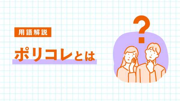 「批判ばかりの野党は嫌がられる」←これが理解できないんやが