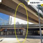 大阪で巨大パイプが出現する前と出現した後のビフォーアフターがこちら  なお工事の過程で水抜きをしたのが原因だった模様