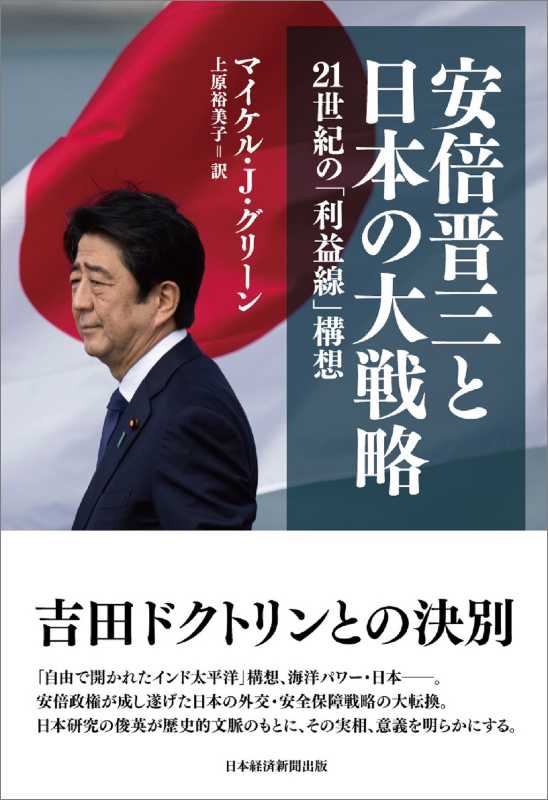高市早苗 害悪度では安倍晋三を超えそうだが素材になる画像の豊富さでは流石に無理か
