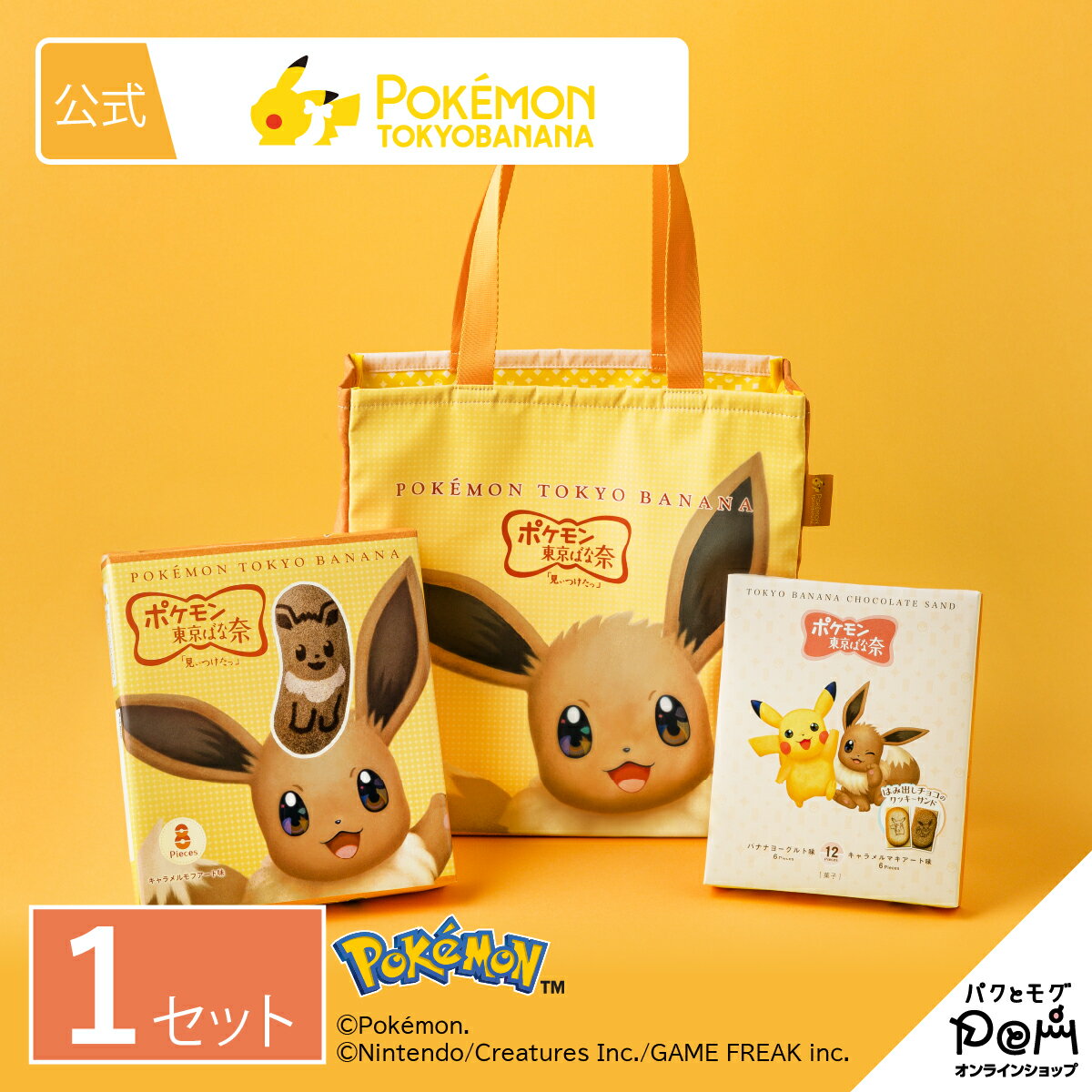 【朗報】 Switchに「ポケモンチャンピオンズ」が配信決定！Switch2は無料アプグレへ！