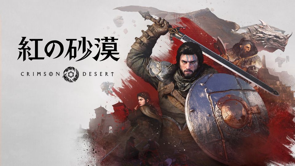 【覇権】紅の砂漠、1週間たってもSteam同接が全く落ちないどころか増加