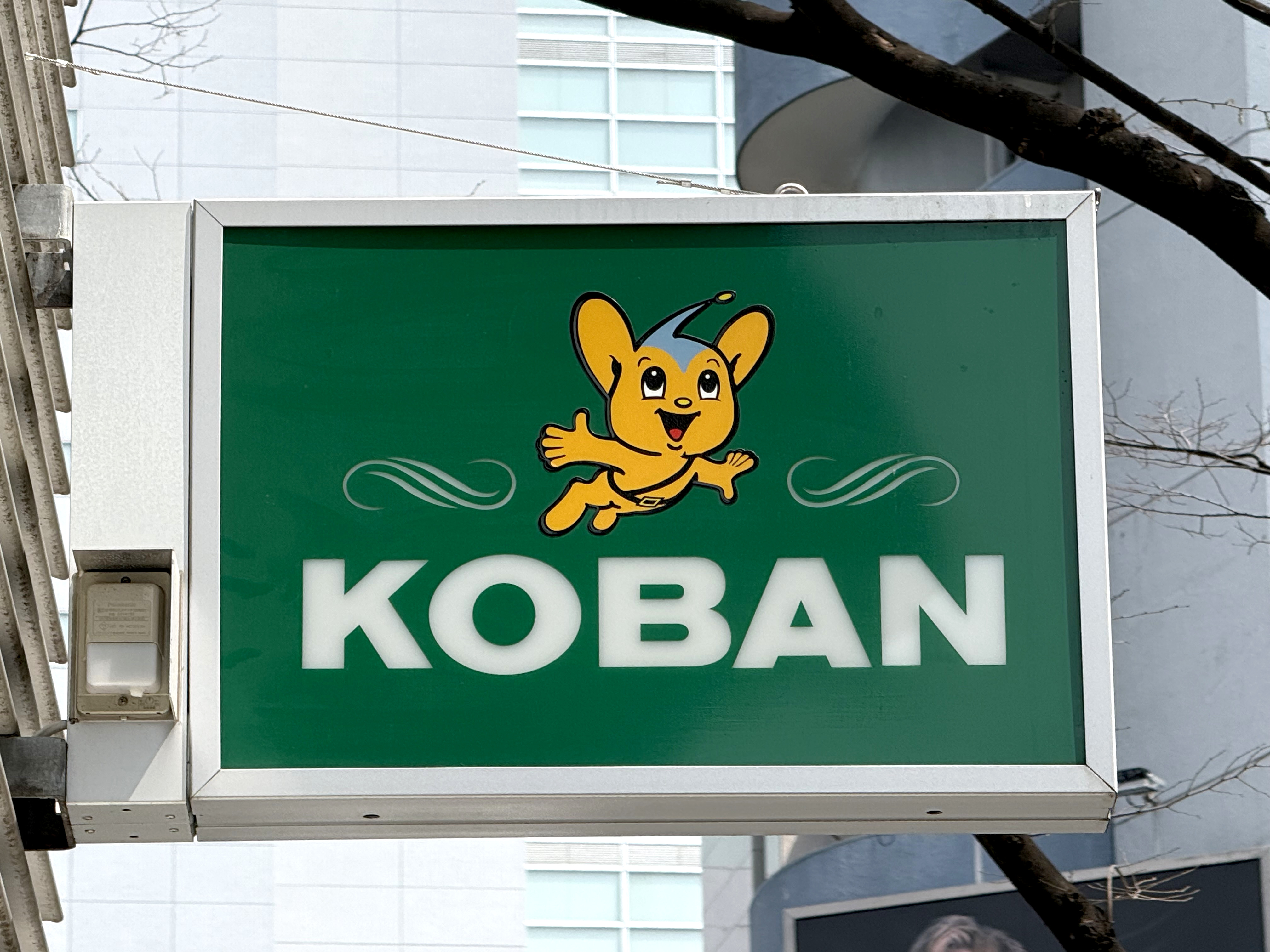 自転車「青切符」で小学生の娘と2人乗りはNG？ 4カ所の交番で聞いて分かった意外な温度感 ＆ 警察官が「即アウト」と語った2つの行為