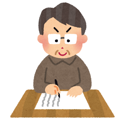 【悲報】小説家になろうのランキング、キモさがいよいよ極まる