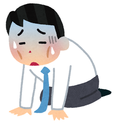 【悲報】社畜ぼくくんの１月の残業時間www