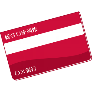 子供たちが就職すると同時に縁を切られた。子供たちのバイト代を私が管理していたかららしいけど、1円も使っていないし、就職したらお祝い金もプラスして渡す予定だった。取り上げられたって思い込む前に聞けばいいのに・・・