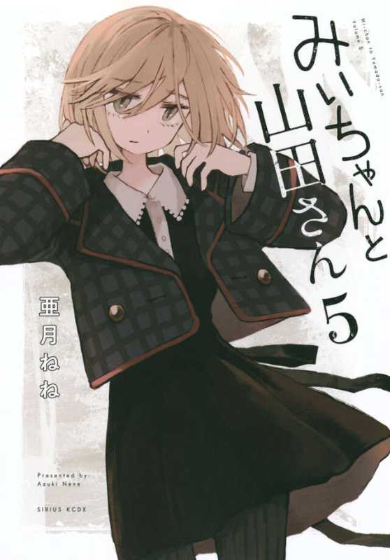 みいちゃん「仕事できません。言われたこと覚えません。すぐ抜いて解決しようとします。ヤバい客引き寄せます」 ⬅︎こいつ