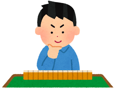 麻雀を高頻度で打っいてるわりに弱いんだけど