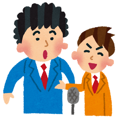 サンドウィッチマンのマネージャー、ガチで即ハボ