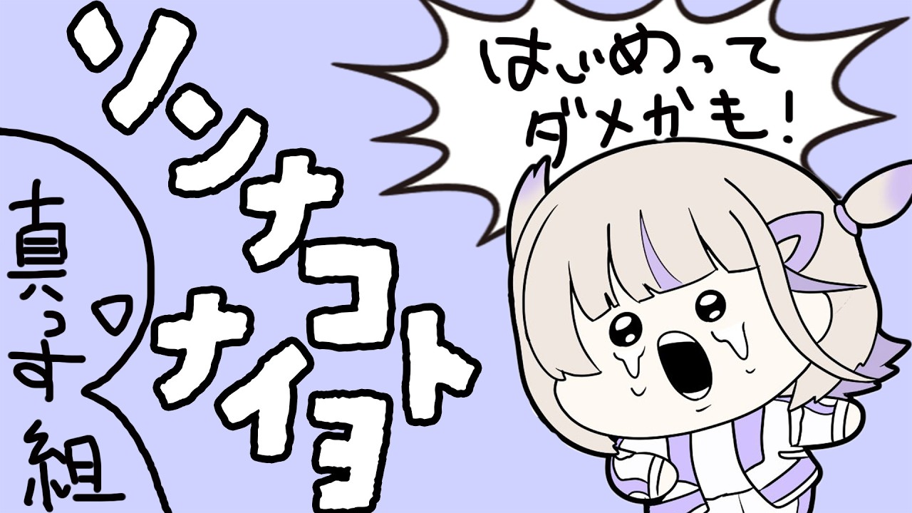 【神回】轟はじめの「おしゃべりしませう」が最高