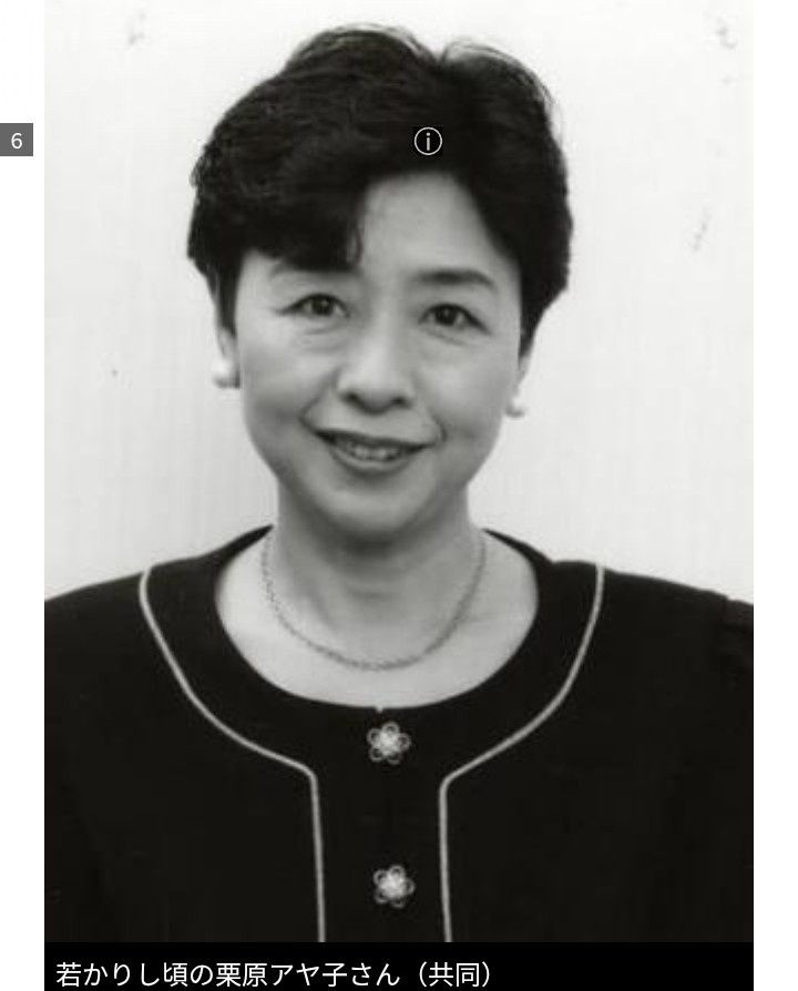 【訃報】フリー女性アナ・栗原アヤ子さん死去 キノコが肺で繁殖する奇病を患い