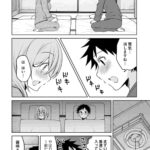 アニメ化もした大人気漫画「うちの会社の小さい先輩の話」、最新話でついにSEX！あのロリ巨乳を揉んだり吸ったりしやがってっっ！（シコシコ