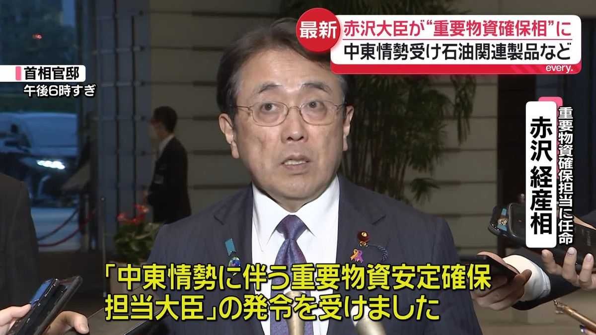 日本政府、重要物資確保大臣を任命wwwヤバイ前触れとしか思えないとの声が殺到…