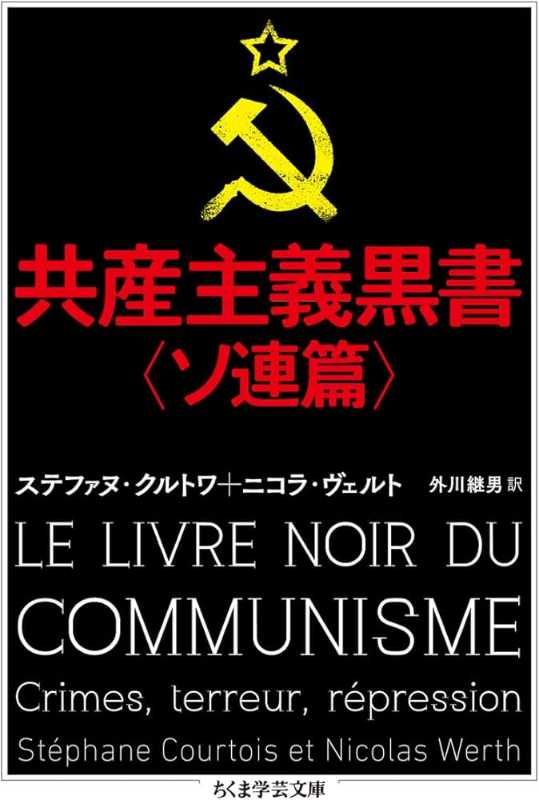 中国共産党、西洋で大幅に縮小したギリシャ語・ラテン語の古典教育に多額の資金を投入「文明を理解するにはその文明の源流を読め」