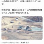 アメリカ軍、物資が尽き始めて防空網が崩壊