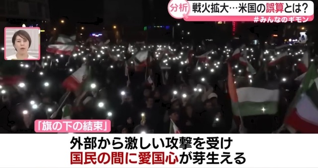 イラン国民、逆に愛国心が目覚めるｗｗ  [3/5]
