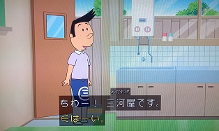 サザエさんの酷すぎるエピソードで打線を組んだ