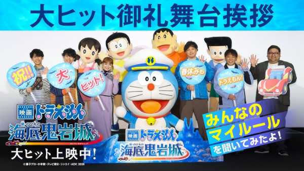 中国の膝子・F・不二雄先生の描いたドラえもん二世が凄いと話題。オリジナルストーリーで長編まで。