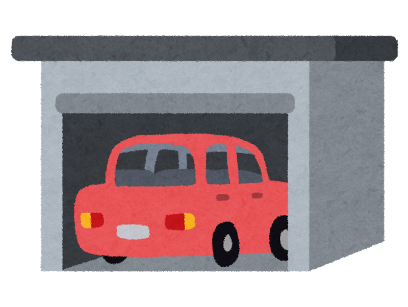 引越しワイ「車庫証明の同意書書いてください」大家「車庫証明の住所変更する奴なんか初めて見たわ」