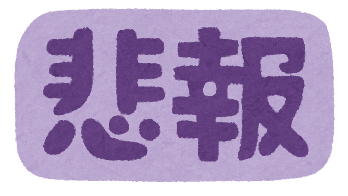 【悲報】日本、テスラを分解してしまう