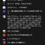 加藤純一「みんなに本当に凄くシンプルに聞きたいんですけど僕が差別発言してるの聞きたい？」