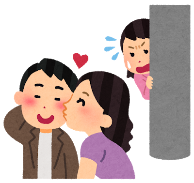 インスタ「マジで浮気しない男の特徴がこちら」