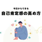 鬱病って大体そいつの能力のなさが起因だよな