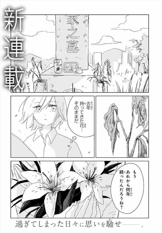 【みいちゃんと山田さん】最新話で「みいちゃんのフェチオ」を拒んだパン屋の店長、株を上げる【高市】