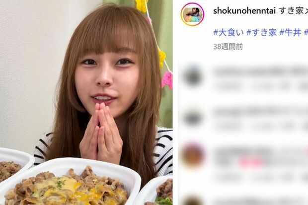 女性大食い系ユーチューバーさん、Yahooニューストップで扱われエラいことになる。。。