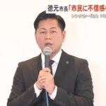【沖縄】レンタカー代金1年8カ月未払い問題で豊見城市の徳元市長が謝罪「車は返却し104万円支払った」