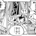 ボア・ハンコック(31)さん、滅茶苦茶クズだった…