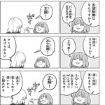 おまえらが「みいちゃん」で笑ったシーン教えて
